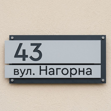 Табличка Skyline 000019 фото