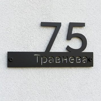 Металева адресна табличка &ldquo;Black Line&rdquo; з номером будинку 78574 фото