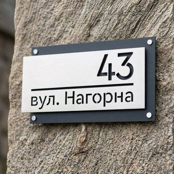 Адресна табличка Loft Metal 000001 фото
